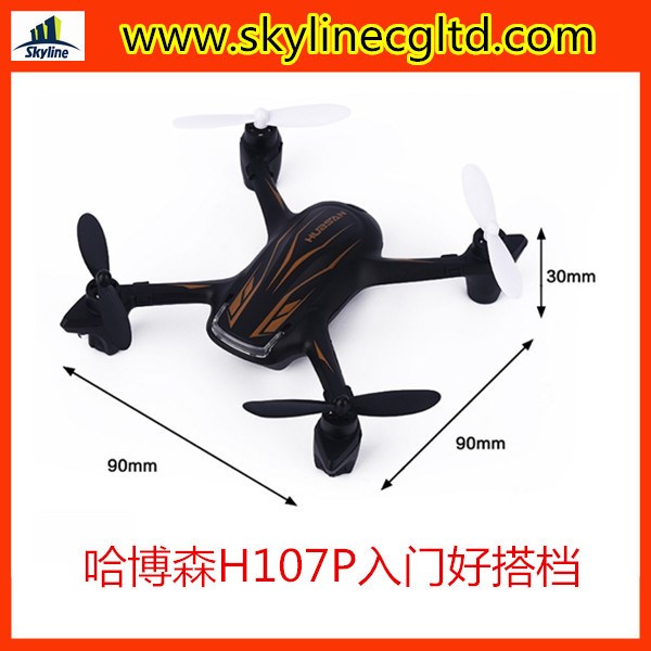 哈博森Hubsan H107P玩具航模遙控飛機(jī)四軸飛行器