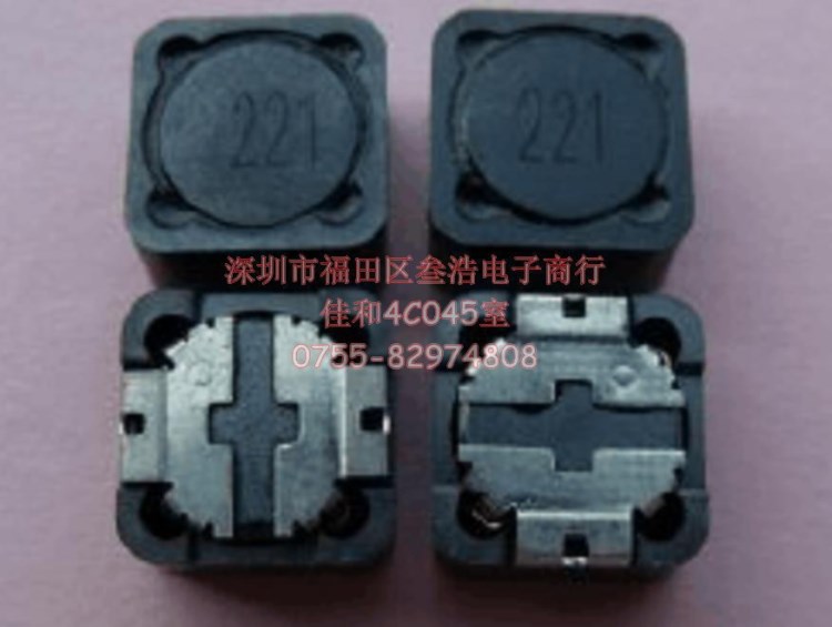 廠價(jià)直銷 RH124-390M 39uH 12*12*4.5 帶磁屏蔽罩貼片功率電感