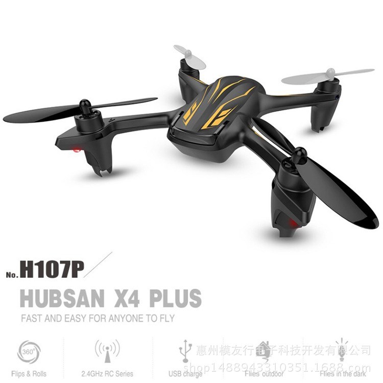 HUBSAN/哈博森 H107P四軸飛行器入門(mén)無(wú)人機(jī)迷你遙控飛機(jī)航模耐摔