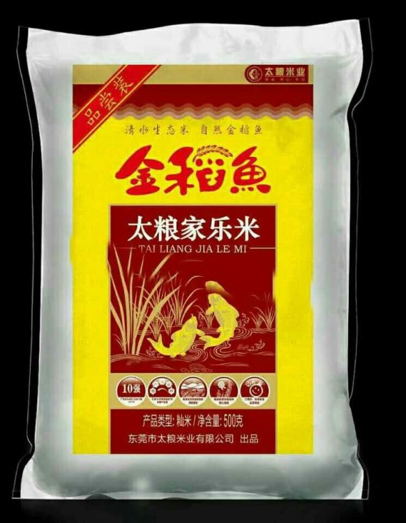 太粮金稻鱼家乐香软米500g /袋油粘米大米非东北米广东省内包邮