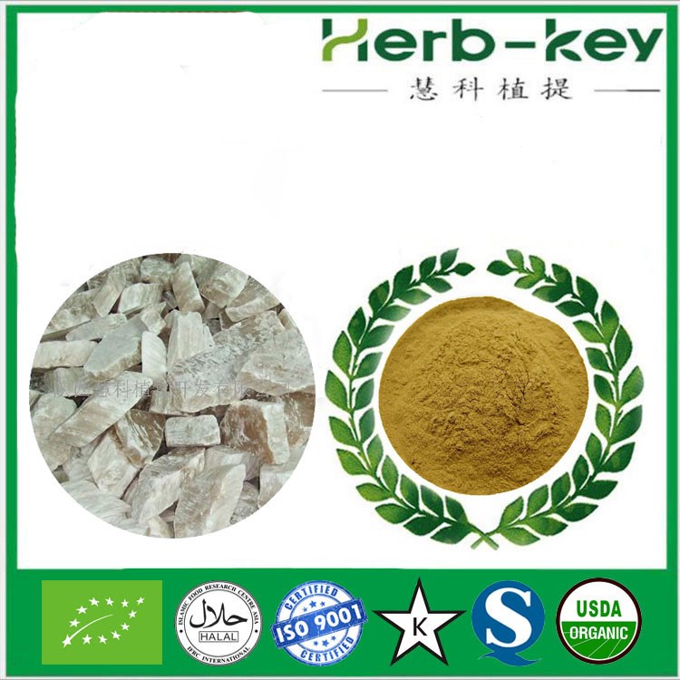 慧科生產(chǎn)廠家現(xiàn)貨直銷 石膏提取物10：1 免費寄樣 新貨包郵
