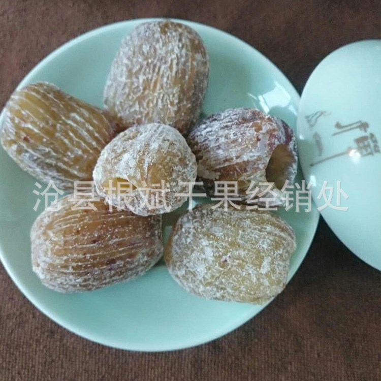 金絲硬蜜棗兒童休閑零食散裝批發(fā)果干蜜餞整箱批發(fā)無核包裝