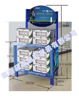 【廠家直銷】特侖蘇塑料貨架牛奶商超組合陳列架老酸奶廣告地堆