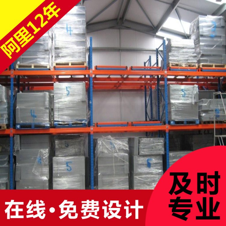 上海壓入式 推入式倉儲貨架 托盤鋼制貨架 標準特規貨架制造
