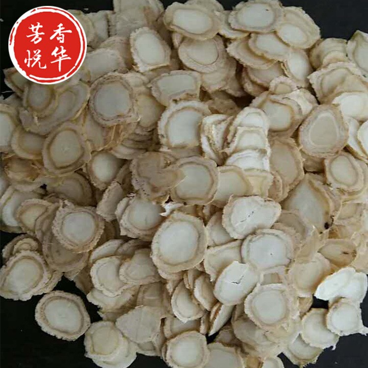 源頭廠家西洋參片小片500g散裝批發(fā) 大貨供應(yīng)西洋參花草茶