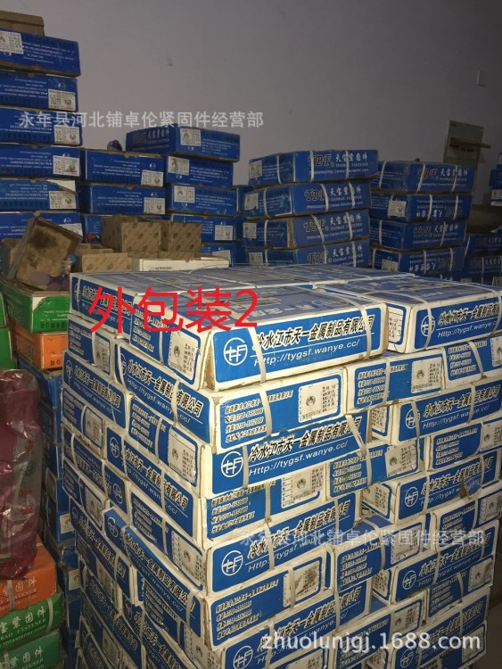 銷售上海天寶4.8級螺母本色螺母