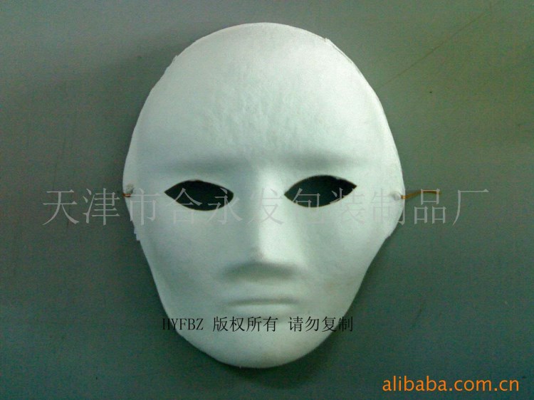 供應(yīng)繪畫臉譜用紙面具