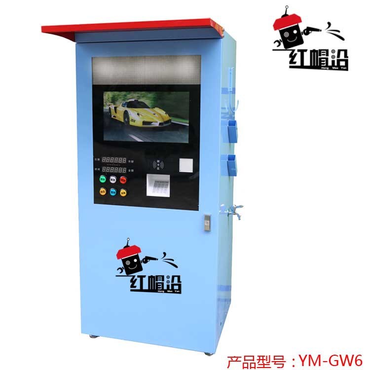 肇慶自助洗車機廠家商用聯網刷卡洗車機全自動高壓2200W清洗機