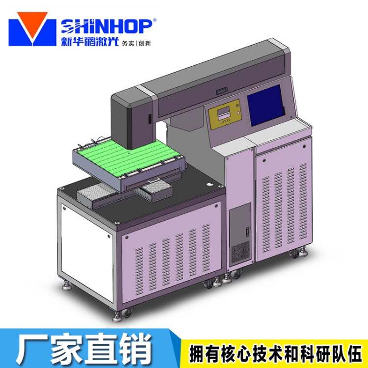廠家生產(chǎn) 高品質(zhì)小型光纖激光金屬打標(biāo)機(jī)精密光纖激光打標(biāo)機(jī)廠家