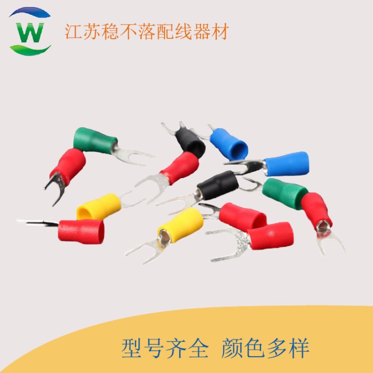 叉形預絕緣端頭SV1.25-6S  U型Y型銅鼻子銅線耳接頭 冷壓接線端子