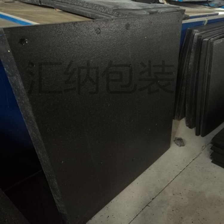 EPP切片 EPP成型板材 EPP分切機分切小片材 薄片 彩色高密度分切