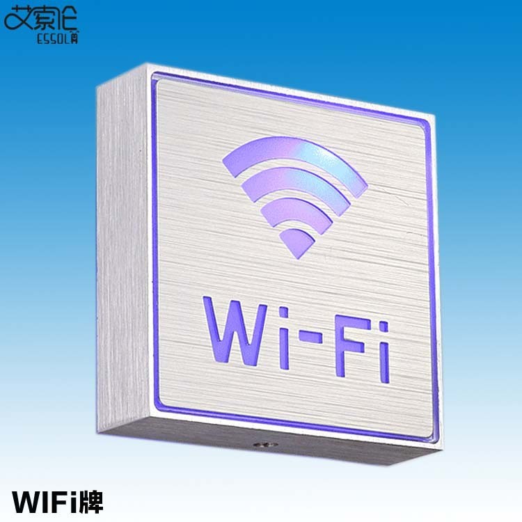 wifi應(yīng)急指示燈led出口指示牌 刀叉洗手間樓梯數(shù)字標(biāo)識牌廠家直銷