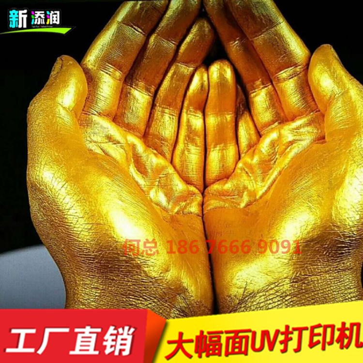 3DUV平板打印廠家 玉石電視瓷磚背景墻制作工藝機器設備報價