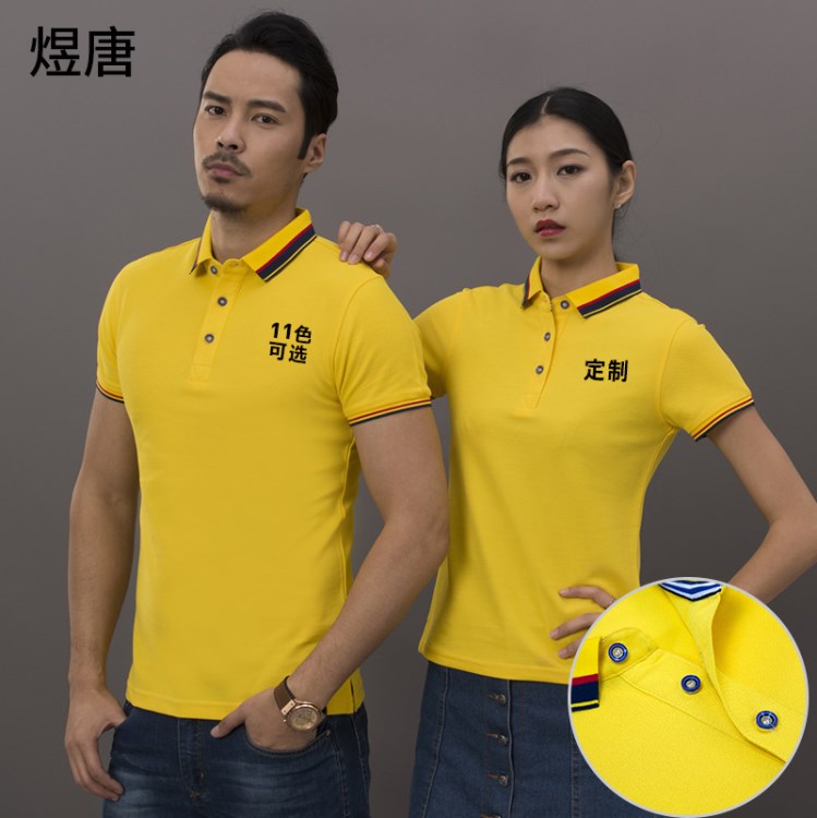 夏棉高爾夫t恤衣服男polo工作服文化衫刺繡定做商務短袖廣告衫