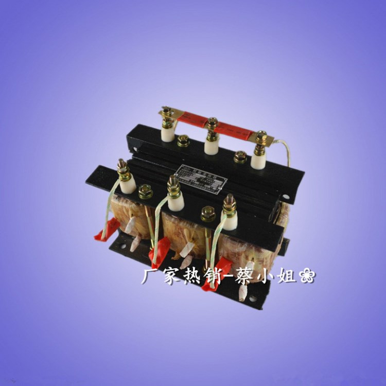 【高品質】電機用頻敏變阻器 BP1A205 10005 頻敏變阻器全銅線圈
