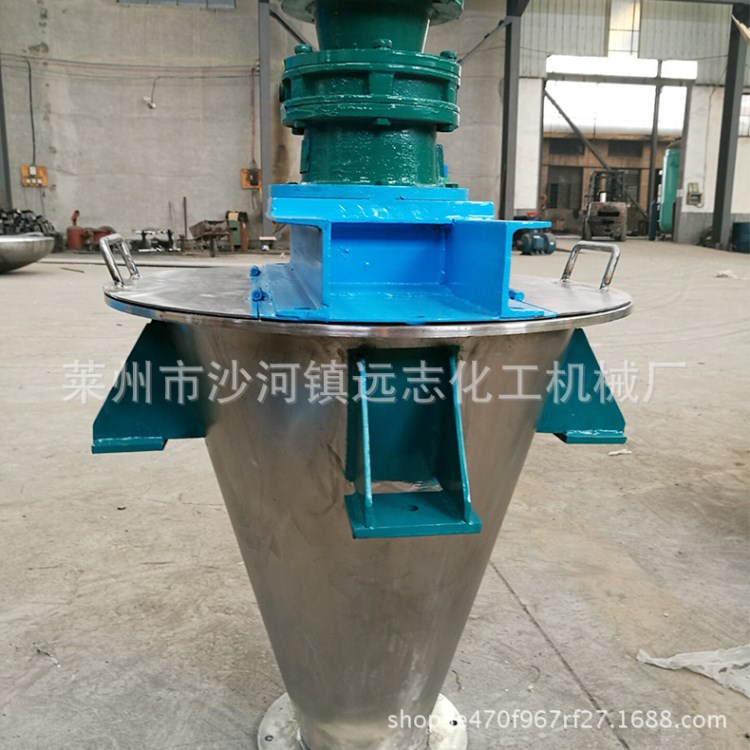 廠家直供不銹鋼二維實驗室錐形混合機 高速螺旋混合機品質