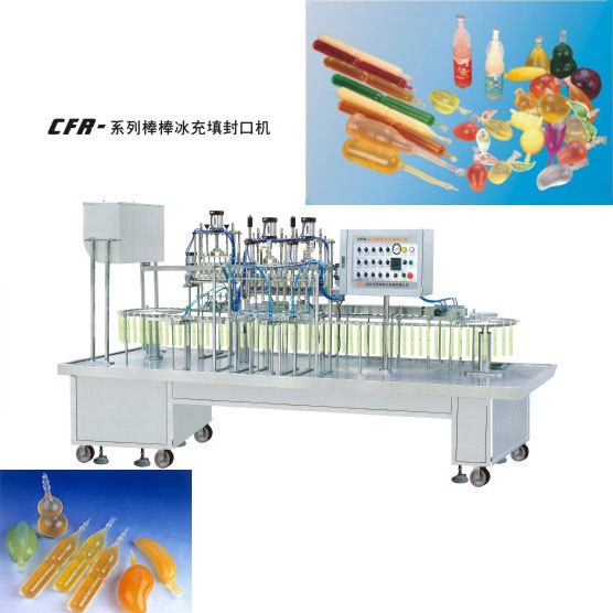 棒棒冰充填封口機 棒棒冰 軟管棒棒冰灌裝封口機  吹吹冰灌裝機