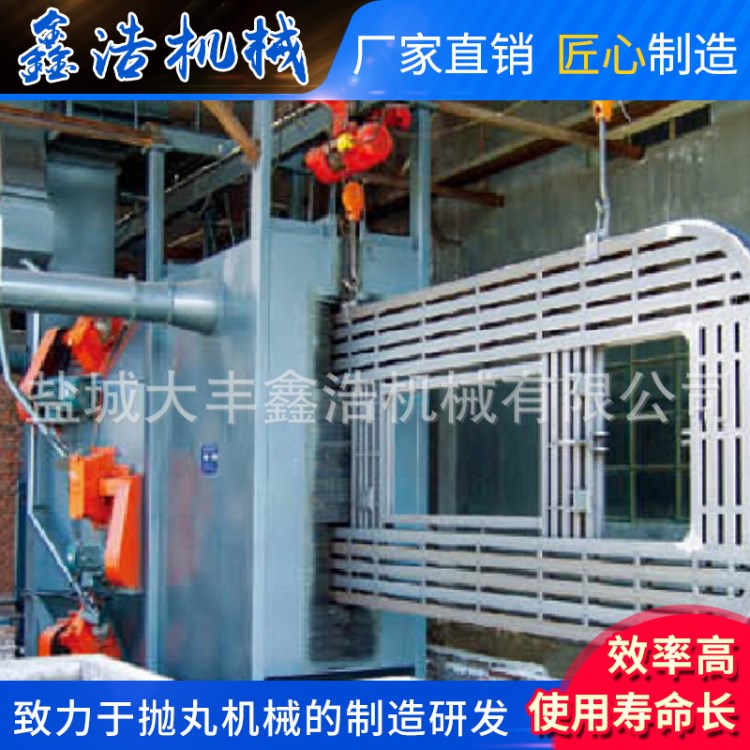 可定做雙鉤通過式拋丸清理機 大型通過式拋丸機 節能環保