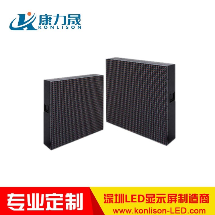 直插LED顯示屏模組批發(fā)  P25戶外全彩顯示屏模組