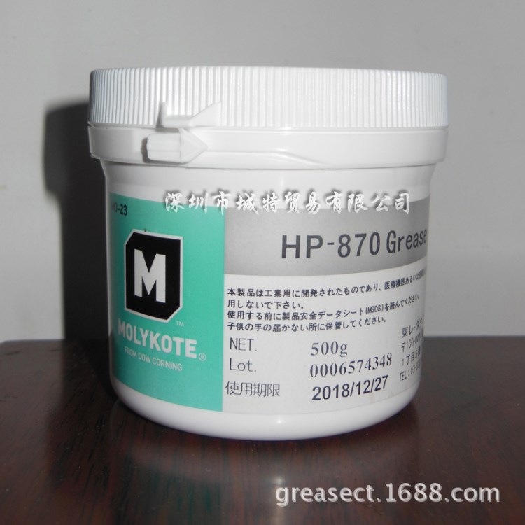 供应MOLYKOTE HP-870 GREASE 1kg白色全氟聚醚高温脂