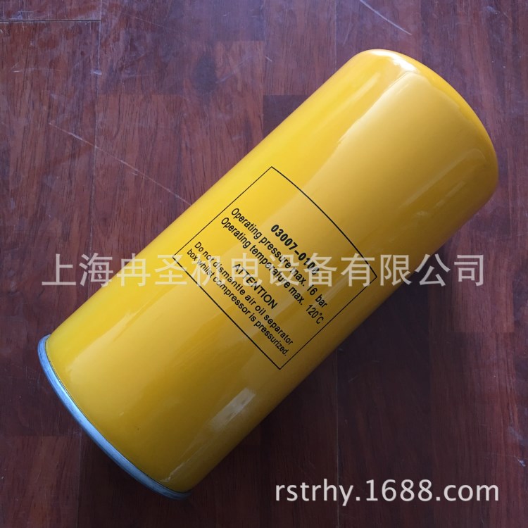 適用于申行健空壓機(jī)油分SE22-7/3 03007-0100 申行健空壓機(jī)配件