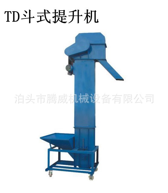 騰威定做斗式提升機 電動斗提機 鏈式皮帶 礦用垂直提升機TD
