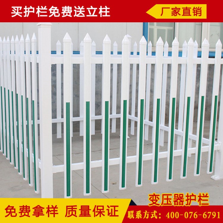 廠家加工定制變壓器隔離護(hù)欄 電力防護(hù)圍欄 組裝式變壓器圍欄