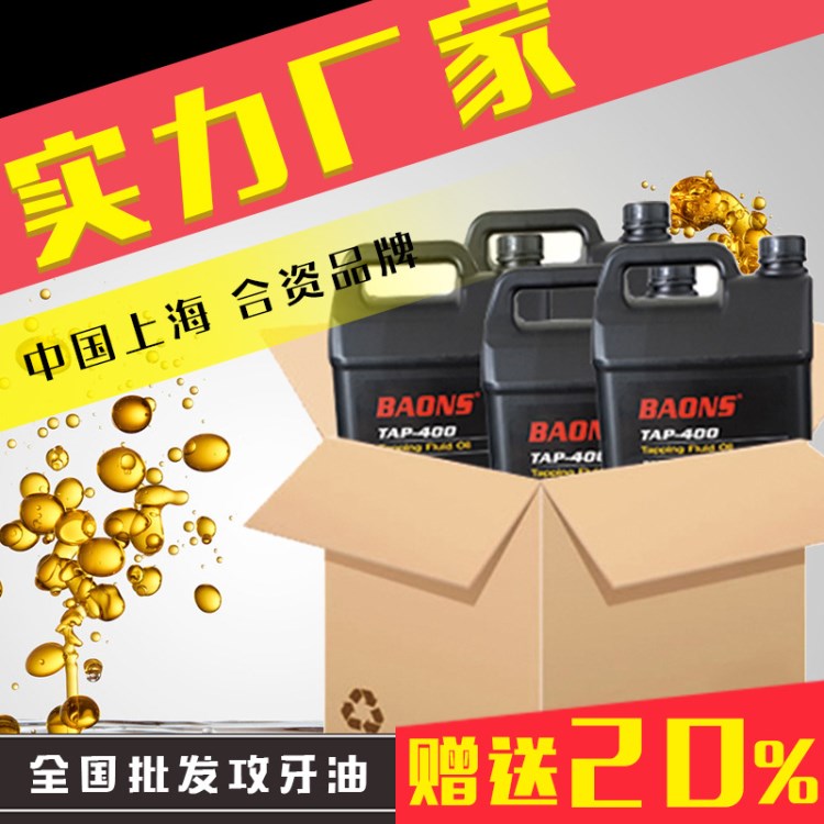 加尼斯不銹鋼攻牙油TAP-400A 產(chǎn)品暢銷(xiāo)全國(guó) 替代羅哥攻牙油