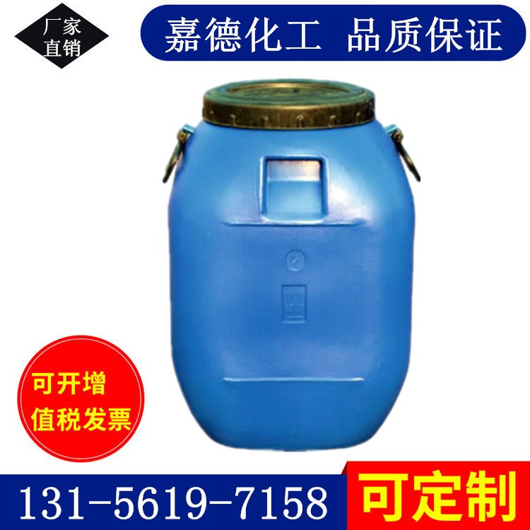 水性凹印覆膜膠｜環(huán)保水性凹印膠｜a4打印復(fù)印紙專用