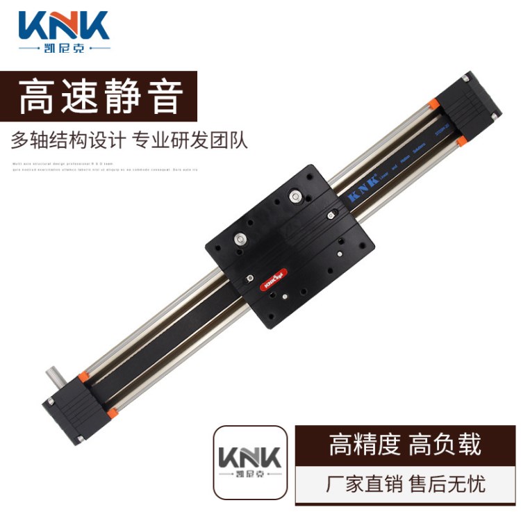KNK6008同步帶模組 適用于小型數控機床 試驗機 噴碼機等設備