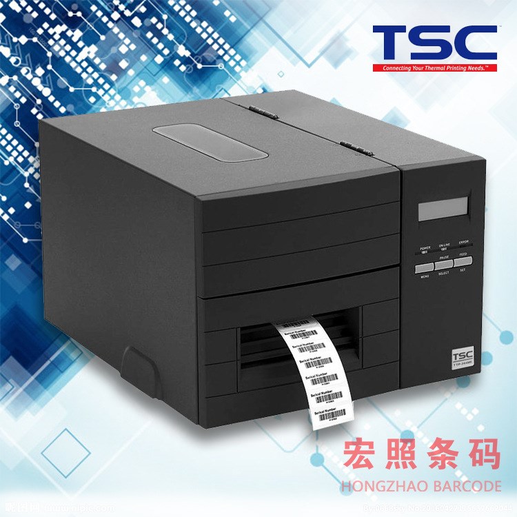 TSC 台湾 TTP-244MPRO条码打印机 不干胶标签打印机 升级版