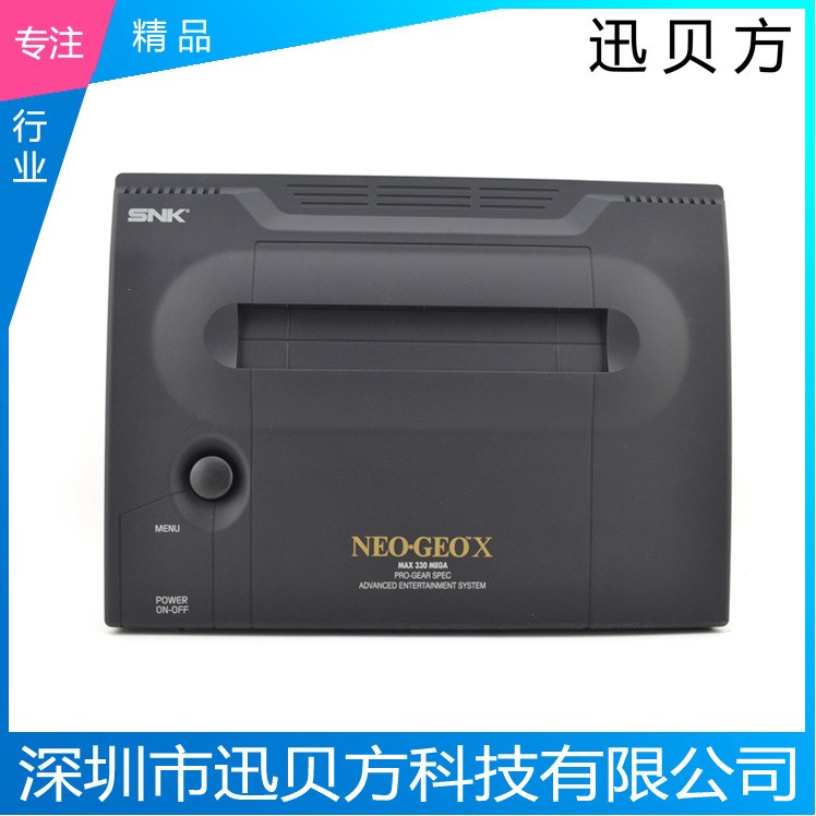 厂家直销NEOGEO主机机座 SNK游戏主机机座 任天堂NEOGEO 主机机座