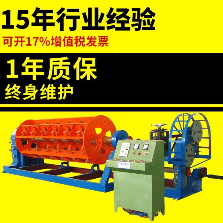 提供實用型12 24/400型框絞機組 高速自動電線電纜框絞機