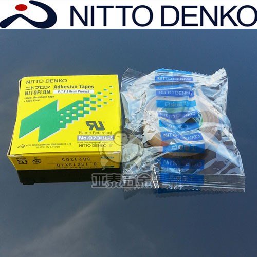 日东NITTO DENKO NO973UL高温电工胶带 胶布 耐高温 铁氟龙