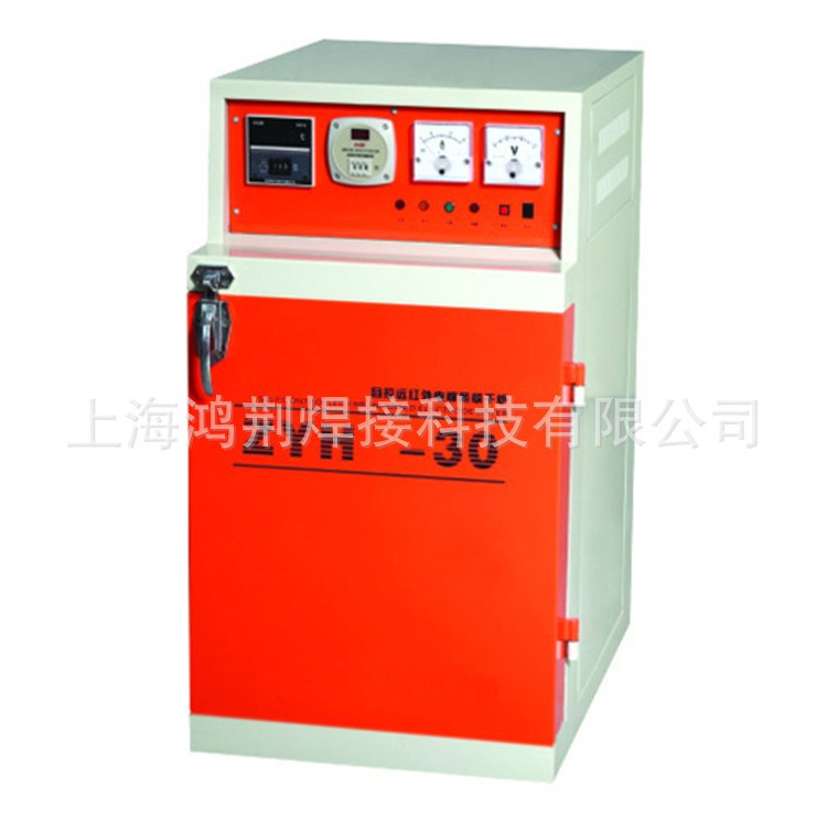 電焊條烘箱ZYH-30自動(dòng)自控遠(yuǎn)紅外電焊條烘干箱爐工業(yè)焊條烤箱
