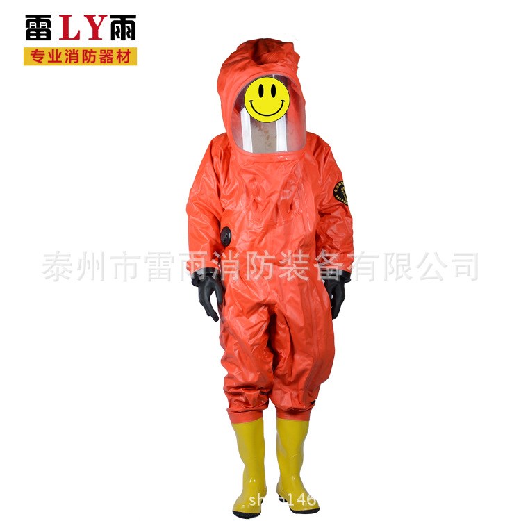 消防救援防護(hù) 消防員重型防化服 化學(xué)防化服 全封閉防化服