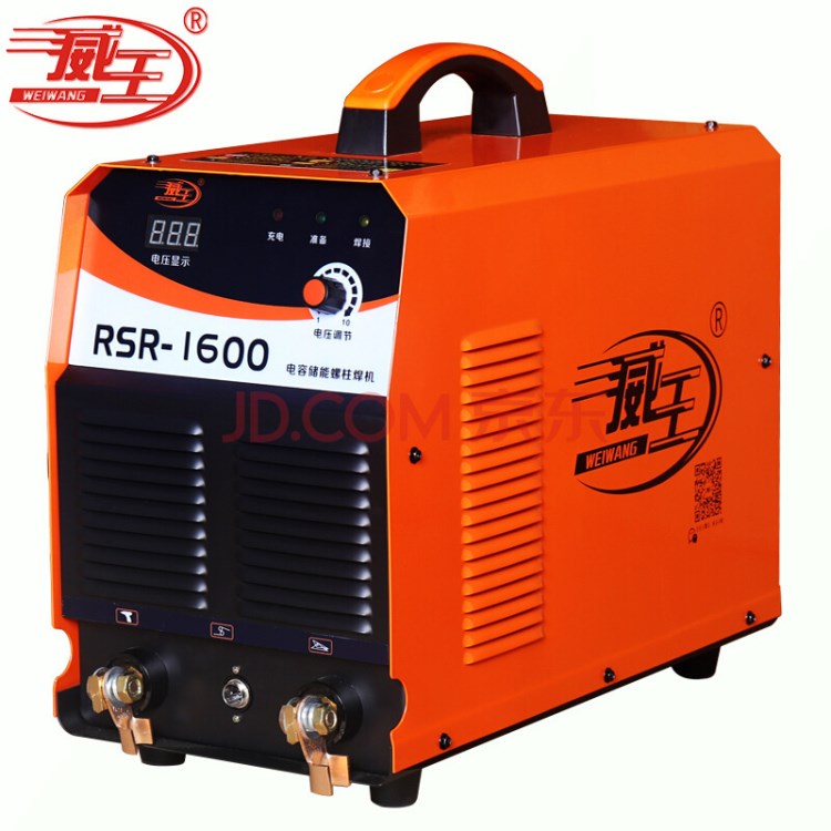 威RSR-1600/2500/4000電容儲能螺柱焊機 螺栓標(biāo)牌保溫釘種焊機