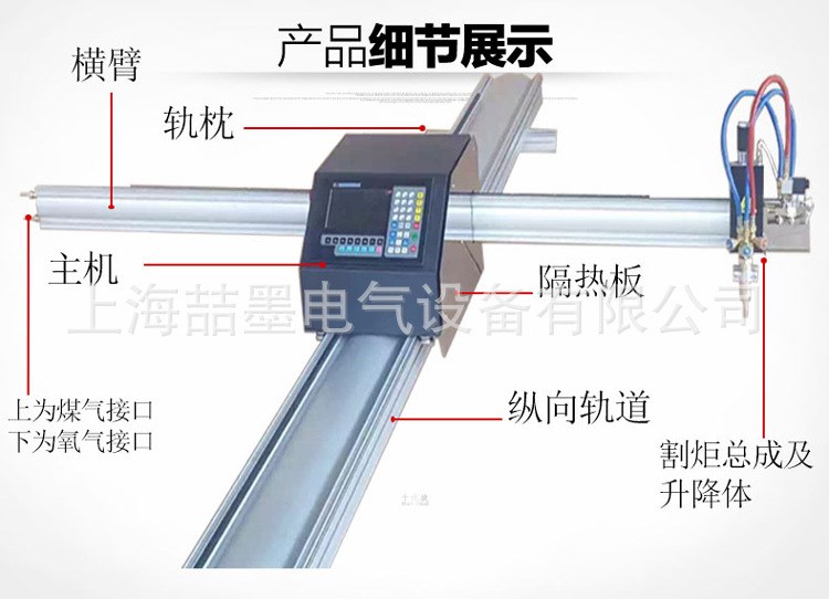 神模 CG2-11G型火焰等離子氣割機 便攜式仿形氣割機 磁力管道氣割