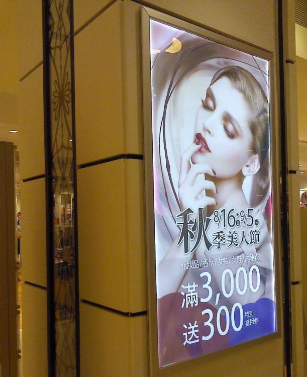 展示架彩印加工，光盤彩印，塑料殼UV彩印加工，燈箱UV彩印加工