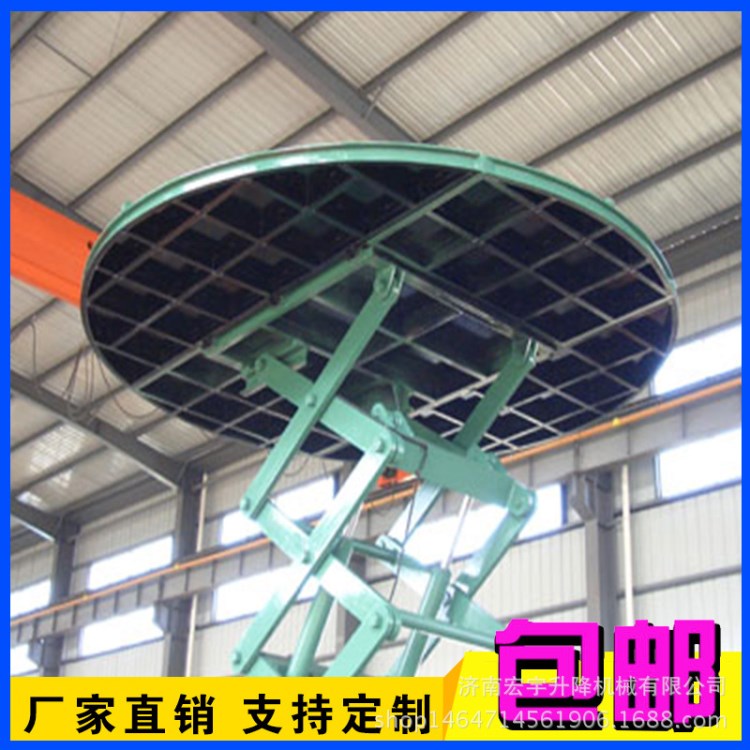 電動液壓升降旋轉舞臺/遙控舞臺歌廳/酒吧/演藝旋轉舞臺/汽車展臺