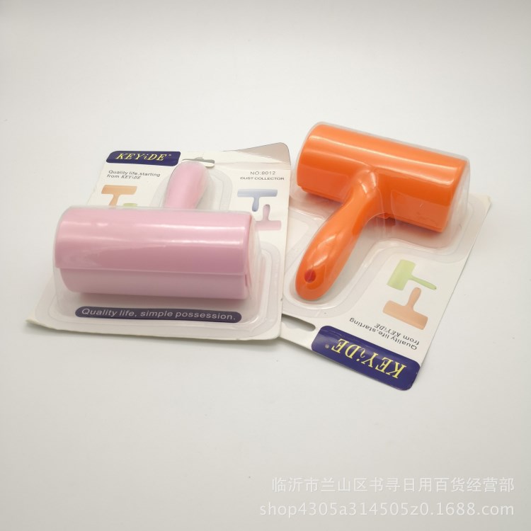 粘毛滾筒廠家直銷   靜電除塵衣物去毛除塵刷  可撕式除毛刷批發(fā)