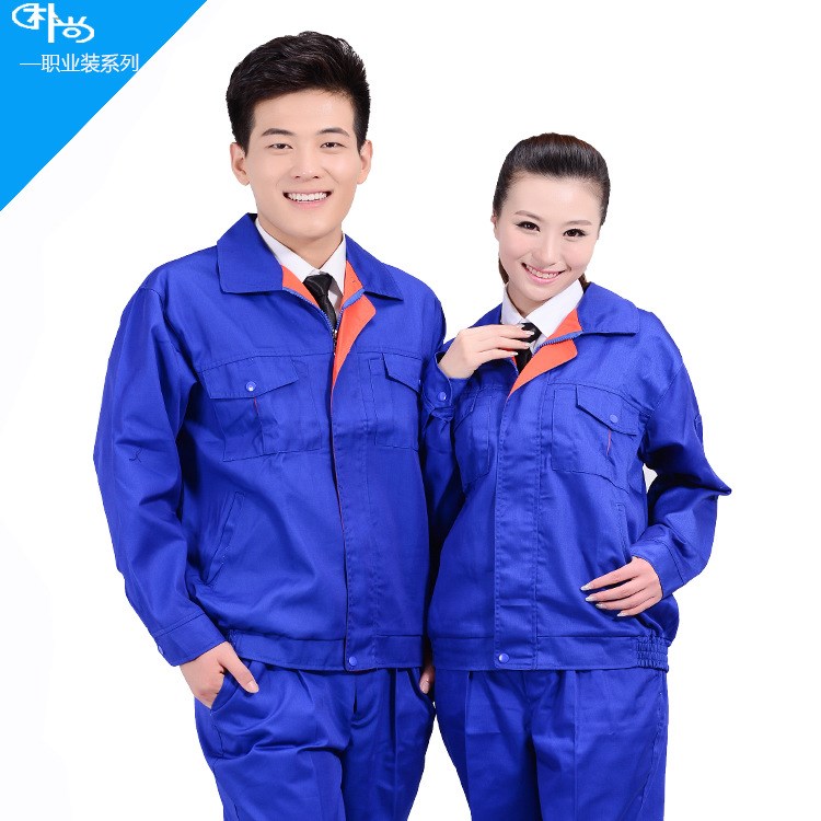 蘇州寶藍(lán)工裝現(xiàn)貨套裝 男女汽修工廠車間勞保服 工裝制服批發(fā)定制
