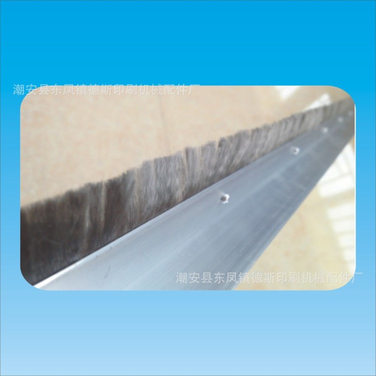 超導(dǎo)型除靜電毛刷，消除靜電毛刷，本廠誠(chéng)招海內(nèi)外各大經(jīng)銷商