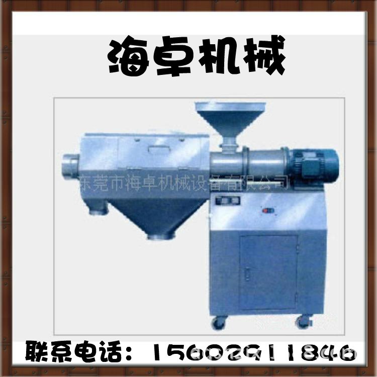 東莞黃江廠家直銷氣流篩 物料比重輕篩分機(jī) 不銹鋼氣旋篩