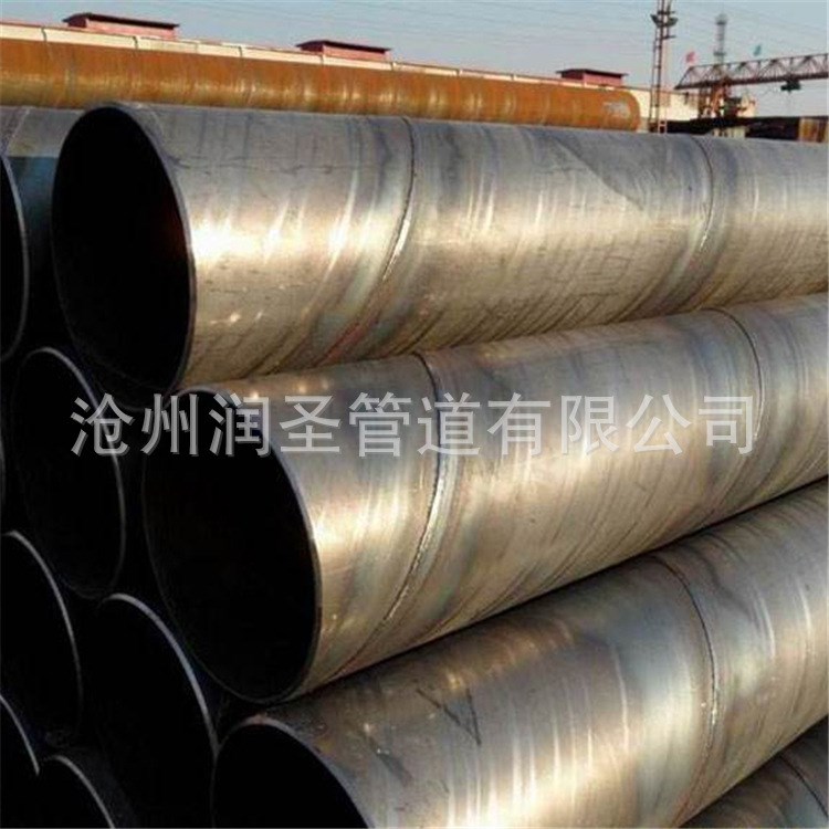 供應用于化工 電力 冶金等建設工程的螺旋鋼管 螺旋鋼管現貨