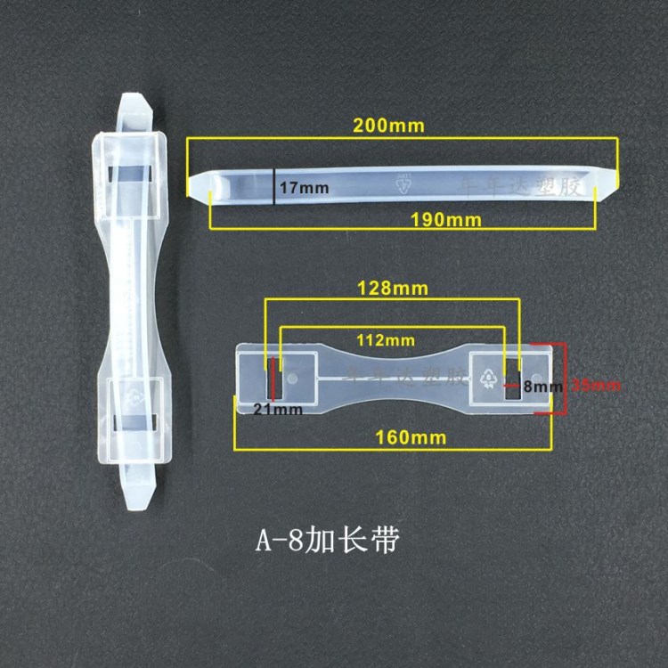 廠家直銷塑料提手 手提扣 提手 塑料 紙箱手提扣 牛奶箱提手