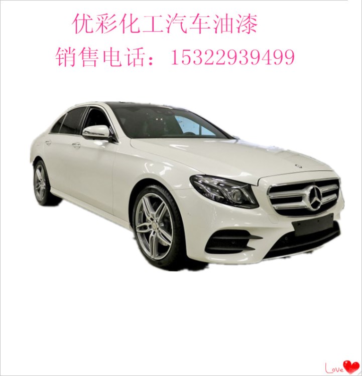 高固含低粘度汽車漆汽車清漆多功能防銹底漆油漆涂料可色修補(bǔ)