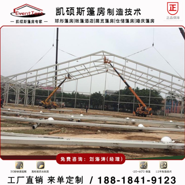 外貿(mào)帳篷廠家直銷戶外白色帶透氣窗口的鋁合金倉儲帳篷 活動大棚