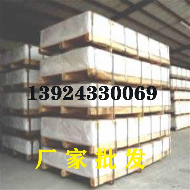 6A02鋁板為應(yīng)用廣泛鋁棒中等強(qiáng)度易于鍛造沖壓型鋁管高可塑鋁合金