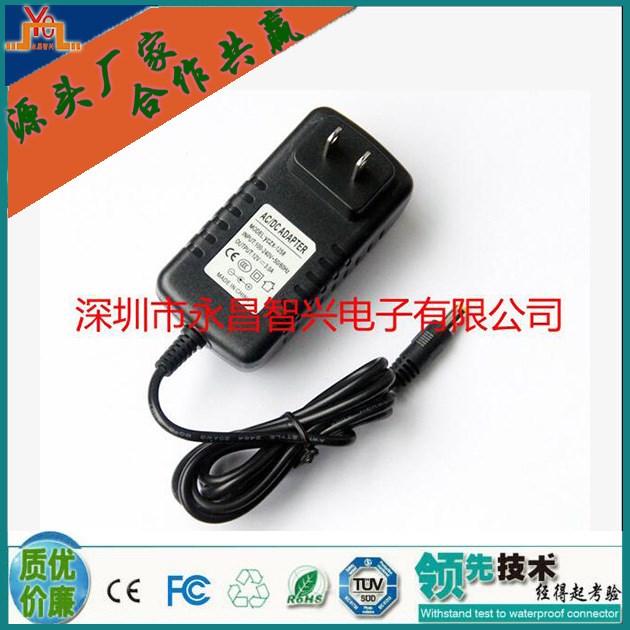 高品质24V500MA加长线电源适配器/直流电源/稳压电源 路由器电源